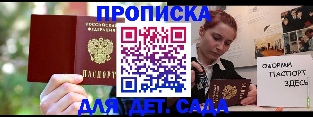 временная регистрация 2025 в Алексине