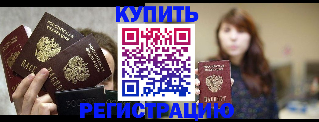 временная регистрация госуслуги в Алексине